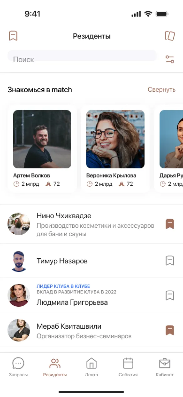 ИТ-деятельность компании — Фото